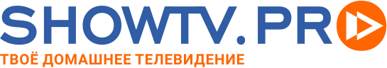 Интернет-магазин ТВ приставок ShowTV.pro